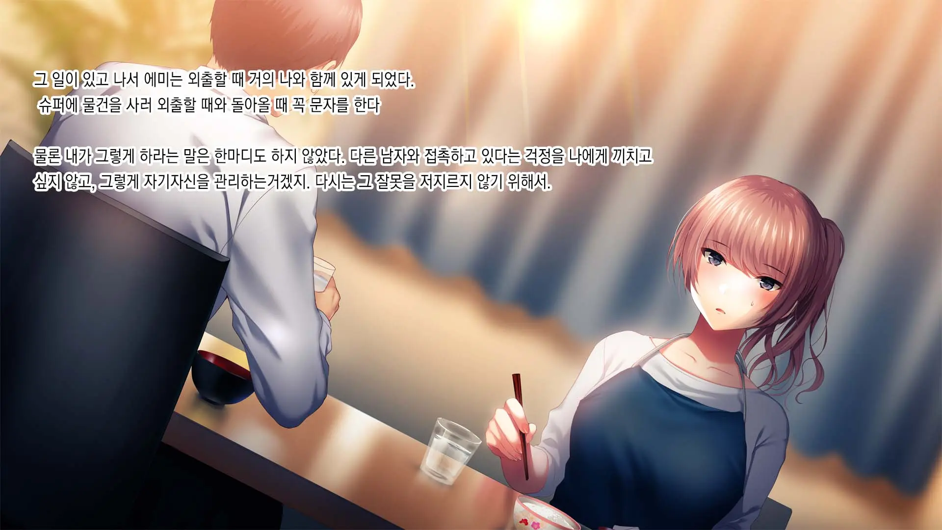 Tsuma Ga Ore No Kouhai To Saru Mitai Ni Yarimakutte Ita Hanashi. L 아내가 내 후배와 미친듯이 섹스하는 이야기